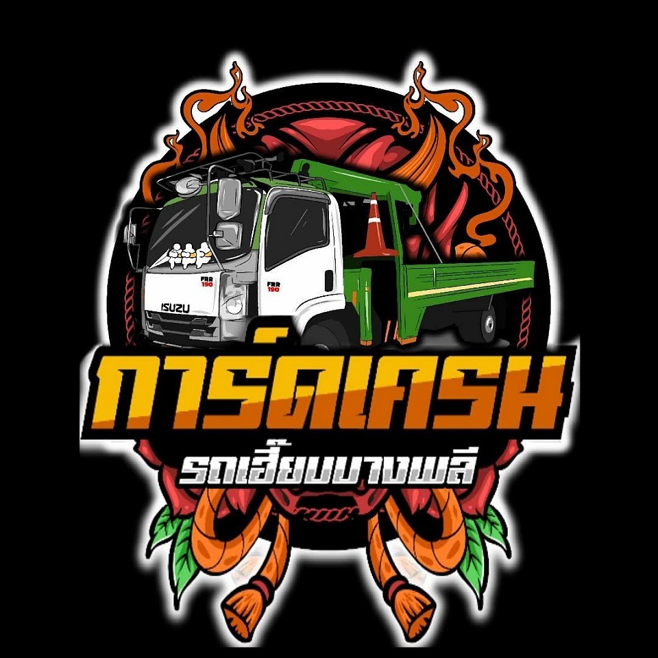 การ์ดเครน