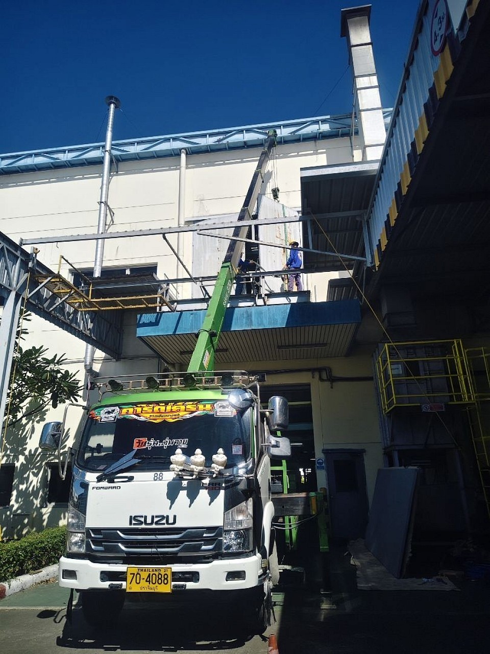 ยกของขึ้นที่สูง