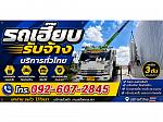 การ์ดเครน